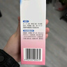 贝亲（Pigeon）婴儿桃叶水水乳冰感保湿身体乳深层滋润120ml IA316 实拍图