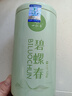 一杯香茶叶绿茶明前嫩芽碧螺春250g2025新茶春茶礼盒装自己喝送礼品袋 实拍图