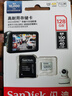 闪迪（SanDisk）128GB TF（MicroSD）4K内存卡 行车记录仪 监控摄像头专用 10,000小时录制 重复读写高耐用存储卡 实拍图