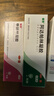 丽芙甲硝唑凝胶20g+阿达帕林16g+15%凝胶壬二酸15g甲硝锉凝胶祛痘印修复淡化痘印痘坑修复药膏 实拍图