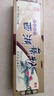 天堂牌桂花莲子西湖藕粉 杭州特产速溶桂花莲子藕粉代餐粉360g盒装 实拍图