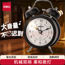 得力（deli）迷你复古机械闹钟低噪夜光卧室床头闹钟儿童 学生启蒙闹钟 黑色9024 实拍图
