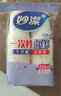 妙洁 一次性纸杯子茶水加厚食品级 228ml*1000只整箱装批发 实拍图