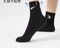 NIKE 3BRAND耐克男女中长袜多双装2026新款青少年运动袜子 实拍图