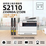 V4INK s2110粉盒 2支适用富士施乐s2110硒鼓 2350nda粉盒2150n打印机硒鼓docucentre s2520 s2320 s2011 s1810墨粉 实拍图