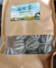 碧幽四方海南鹧鸪茶2026明前新茶三亚旅游特产五指山老爸早茶酒店饭店茶叶 10袋装（200个茶球）300g 鹧鸪茶 实拍图