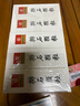 5盒装[乐家老铺] 南京同仁堂 排石颗粒20g*10袋/盒 实拍图