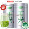 乐品乐茶茶叶绿茶特级毛尖2025新茶明前春茶嫩芽冷泡茶解暑250g送礼品袋 实拍图