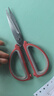 农宝修枝剪采摘神器剪枝剪刀摘果神器园艺花艺工具剪树枝剪刀 红色 实拍图