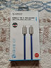 奥睿科（ORICO）兼容雷电4数据线USB4全功能Type-C充电PD240W快充8K投屏40Gbps适用苹果15华为mate60B1橙1.5m 实拍图