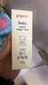 贝亲(Pigeon) 婴儿护臀膏 新生儿护臀膏 屁屁霜屁屁乐 35g*2 实拍图