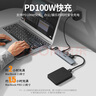 宏碁（acer）Type-C扩展坞USB3.0分线器拓展转HDMI转接头4K投屏PD充电器适用华为 MacBook电脑转换器五合一 实拍图