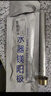 古森哲通用电热水器镁棒适用樱花新飞志高史密斯热水器镁棒80-100L通用镁棒16*200MM送6分铜螺帽 实拍图