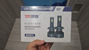 驾驰G1 led灯泡h7h1h4远近一体近光灯远光灯汽车大灯车灯改装车灯 远近一体 1对装【不包安装】 HB3/9005 晒单实拍图