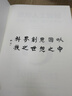 通用人工智能标准 评级测试与架构 朱松纯作品 人工智能基础理论 通用人工智能发展 实拍图