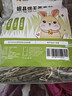 喜帅烘干燕麦草 兔草龙猫饲料兔子干草岷县牧草500g 实拍图