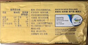 安佳(Anchor)新西兰进口 动物黄油咸味454g 草饲黄油 面包 油煎牛排 实拍图