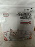 诚实一口BK01 PLUS全阶段全价冻干双拼烘焙猫粮 猫干粮 试吃装 40g*1袋 实拍图