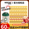 雀巢（Nestle） 奶香拿铁速溶咖啡1+2系列三合一即溶咖啡粉固体饮料27年2月 奶香拿铁60条+304不锈钢杯 实拍图