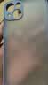 麦酷奇maikuqi 适用苹果13手机壳iphone13保护套 镜头全包防摔保护套 透明磨砂男女款软边硬壳 奶奶灰 实拍图