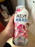 花王（KAO）柔顺剂510ml 衣物运动出汗体臭双重消臭 室内阴干防皱柔软蓬松 实拍图