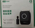 十度（SHIDU）S92小蜜蜂扩音器教师专用无线领夹麦克风讲课上课户外蓝牙扩音头戴手持播放喊话器大音量教师礼物 【经典黑】单头戴无线版 实拍图