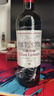 丽莲城堡（CHATEAU LILIAN LADOUYS）干红葡萄酒2020年750mL进口红酒 实拍图