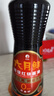 六月鲜经典系列特级红烧酱油500ml【特级酱油】老抽0添加防腐剂欣和出品 实拍图