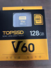 天硕（TOPSSD）V60专业相机存储卡 双排金手指 高速连拍 4K60视频 读260MB/s写100MB/s SD内存卡 v60sd卡 128G 实拍图