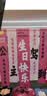 倍欢喜 儿童生日场景布置室内装饰条幅挂布派对拍照道具仪式感女孩男孩 公主驾到生日套餐 实拍图