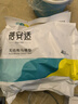 蓓安适 40片一次性马桶垫套入式通用防水便携坐便套旅行酒店隔脏马桶套 实拍图