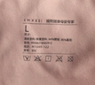 嫚熙（EMXEE）太空反重力孕妇哺乳内衣聚拢防下垂孕期产后专用喂奶文胸秋冬 月球棕+柔雾杏【2件装】 L 实拍图