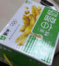 蒙牛早餐奶麦香味250ml×16盒 吴磊同款 早餐伴侣燕麦醇香 实拍图