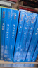 东方 上中下全三册 魏巍 茅盾文学奖获奖作品全集 第一届茅奖 人民文学出版社 小说 实拍图