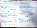 中考复习模拟小金卷语文数学英语（共3册）人教版初中期末冲刺试卷必刷题中考总复习专项测试卷 真题训练 实拍图