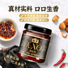 海天拌面酱 xo酱200g 海鲜干贝火腿拌饭酱车仔面乌冬面厨房酱料调味品 xo酱200g*1瓶 实拍图