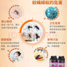 雷达（Raid）基孔肯雅热杀虫剂喷雾 550ml*2瓶 香甜橙花香型杀蟑 杀虫气雾剂 实拍图