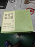 半山农金银花菊花茶300g（50包）胎菊三伏茶去火热清凉茶蒲公英降暑茶包 实拍图