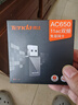 Tenda腾达 U9 650M免驱版 USB无线网卡 台式电脑WiFi接收器 5G双频 台式机笔记本通用无限WiFi发射器 实拍图
