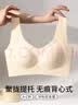 婷美（GRACEWELL）秋【上托防垂】小胸聚拢内衣女侧收副乳调整背心式运动文胸罩 实拍图