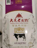 大庆【产地直发】大庆牌老奶粉锌铁钙成人营养独立包装牛奶粉400g盒装 锌铁钙(营养成分高) 400 实拍图