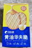 比比赞（BIBIZAN）华夫脆黄油味520g早餐办公室零食饱腹小吃代餐送礼休闲食品 实拍图