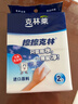 克林莱擦擦克林纳米海绵密胺擦4x9x14cm2片厨卫家居清洁韩国去污魔术擦 实拍图