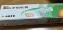 [百多邦] 莫匹罗星软膏2%*15g+[百多邦] 阿达帕林凝胶 0.1%*19g 适用于湿疹粉刺丘疹脓疱等轻中度寻常型痤疮 实拍图