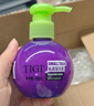TIGI弹力素护卷保湿头发定型宝贝蛋造型乳正装125ml*2瓶优惠套装 实拍图