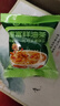 德富祥牛骨髓中老年咸味油茶面2连包 家庭装营养谷物早餐粉 实拍图