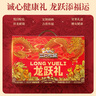 三只松鼠坚果礼盒1011g/1035g混发 零食大礼包夏威夷果核桃七夕团购送礼 实拍图