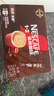 雀巢（Nestle）1+2特浓低糖*速溶咖啡三合一冲调饮品42条546g线条小狗同款 实拍图