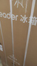 统帅（Leader）海尔出品180升两门二门双门家用小型电冰箱超薄宿舍租房节能小冰箱BCD-180LLC2E0C9 实拍图