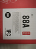 双杰388a硒鼓适用惠普m1136硒鼓p1106 m126a m128fn M128fp m1216nfh m1213nf P1008 1108 p1007墨盒cc388a硒鼓 实拍图